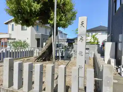 天房龍神のその他建物