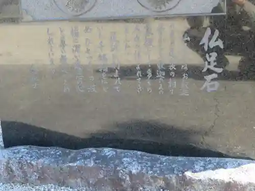 能満寺のその他建物