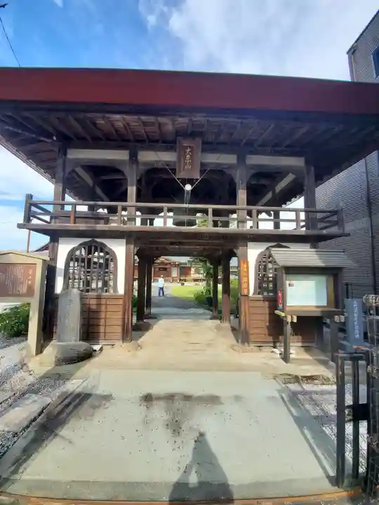 源蔵寺(埼玉県)