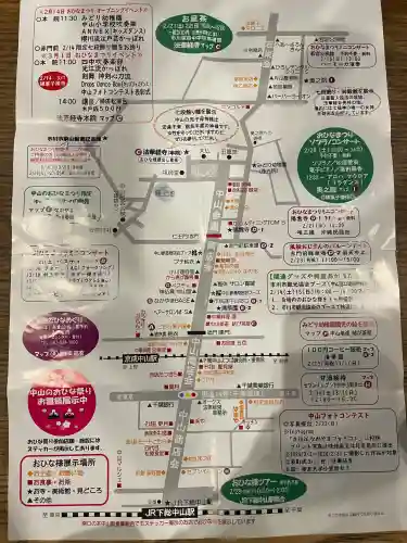 法華経寺の{uncategorized: "未分類", other: "その他", undefined: "問題あり", building: "その他建物", grave: "お墓", sacred_gate: "鳥居", guardian: "狛犬", statue: "像", buddha: "仏像", history: "歴史", nature: "自然", garden: "庭園", animal: "動物", pagoda: "塔", temizu: "手水舎", mountain_gate: "山門・神門", sanctuary: "本殿・本堂", subordinate: "末社・摂社", art: "芸術", scenery: "景色", jizo: "地蔵", ema: "絵馬", goshuin: "御朱印", omikuji: "おみくじ", items: "授与品その他", amulet: "お守り", goshuincho: "御朱印帳", eats: "食事", festival: "お祭り", votive_dance: "神楽", shichigosan: "七五三参", wedding: "結婚式", experience: "体験その他", initially: "初詣", around: "周辺", anti_infection: "感染症対策"}