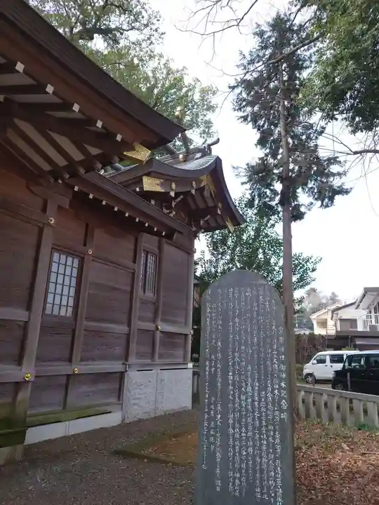 栗原神社(神奈川県)