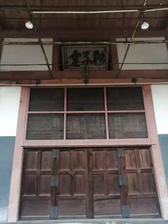 金鳳山 正法寺のその他建物