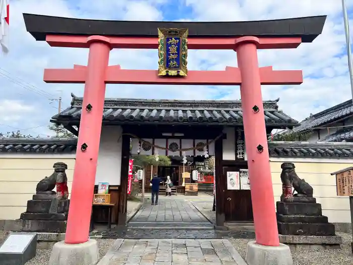 御霊神社の鳥居