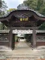 朝日森天満宮(栃木県)
