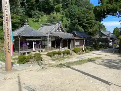 観音正寺のその他建物