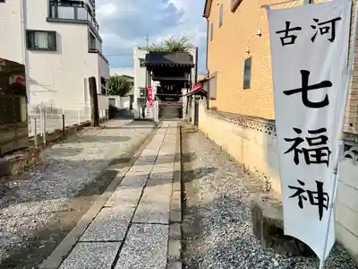 秋葉神社(茨城県)