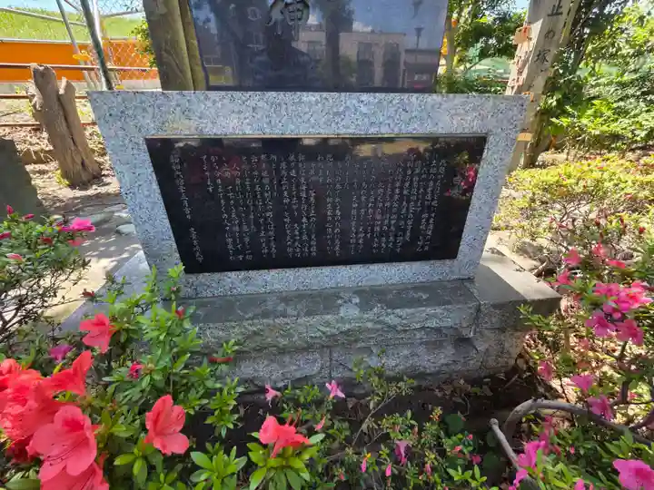 北野天神(仲六郷北野神社)(東京都)