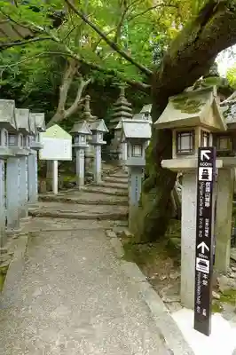 朝護孫子寺のその他建物