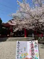 市原稲荷神社(愛知県)