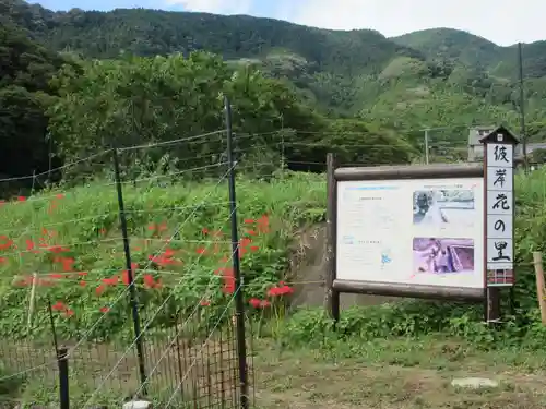 浄発願寺(神奈川県)