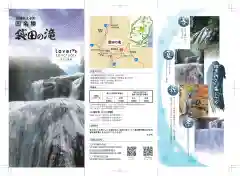 月居観音堂（月居山光明寺観音堂）(茨城県)