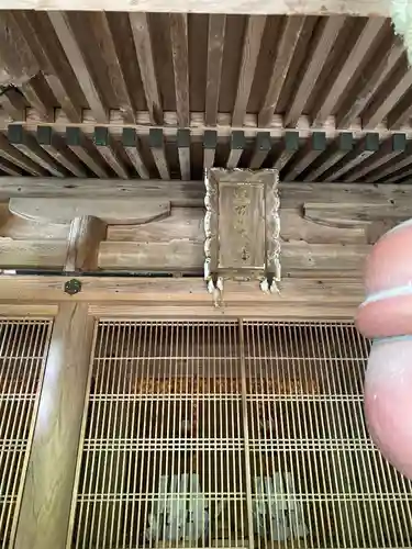 志古淵神社の本殿・本堂