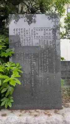 愛宕神社(栃木県)