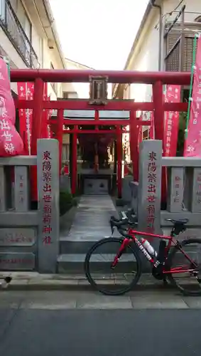 東陽繁出世稲荷神社の鳥居