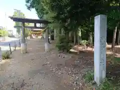 蔵子神社の建物その他