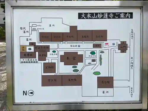 円常院(圓常院) enjoyntemple(京都府)