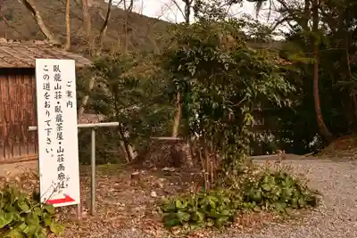 大洲神社(愛媛県)