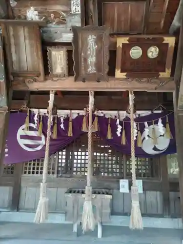 荒川神社(兵庫県)