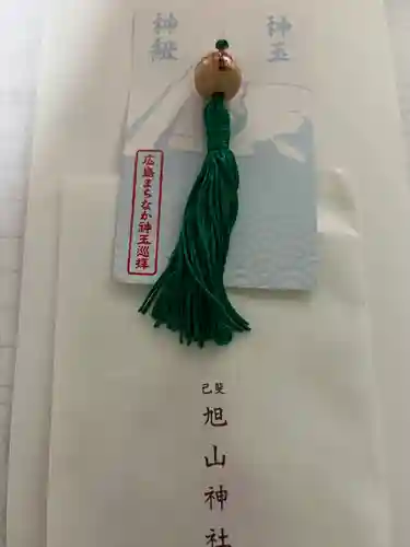 旭山神社(広島県)