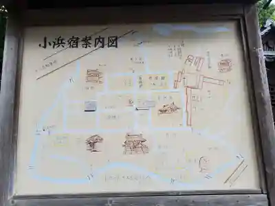 愛宕宮のその他建物