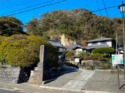 安養院　(田代寺）の周辺