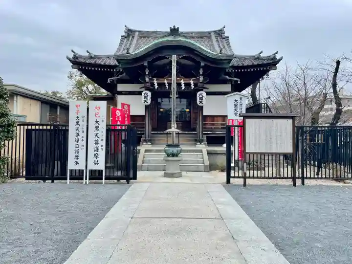 不忍池大黒天堂の{uncategorized: "未分類", other: "その他", undefined: "問題あり", building: "その他建物", grave: "お墓", sacred_gate: "鳥居", guardian: "狛犬", statue: "像", buddha: "仏像", history: "歴史", nature: "自然", garden: "庭園", animal: "動物", pagoda: "塔", temizu: "手水舎", mountain_gate: "山門・神門", sanctuary: "本殿・本堂", subordinate: "末社・摂社", art: "芸術", scenery: "景色", jizo: "地蔵", ema: "絵馬", goshuin: "御朱印", omikuji: "おみくじ", items: "授与品その他", amulet: "お守り", goshuincho: "御朱印帳", eats: "食事", festival: "お祭り", votive_dance: "神楽", shichigosan: "七五三参", wedding: "結婚式", experience: "体験その他", initially: "初詣", around: "周辺", anti_infection: "感染症対策"}