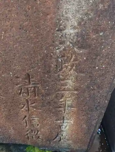 天孫神社(滋賀県)