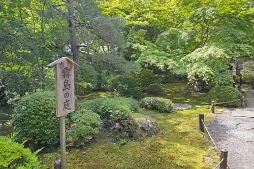 青蓮院門跡(京都府)