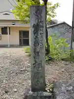 相応寺のその他建物