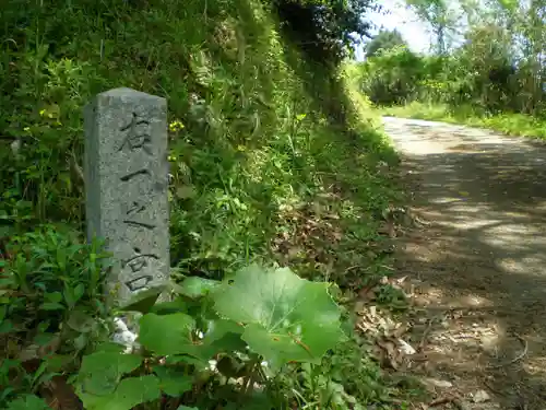 伊射波神社の建物その他