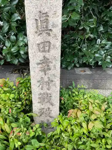 安居神社のその他建物