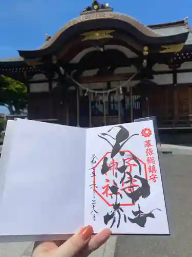 子守神社(千葉県)