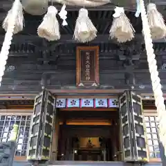 榴岡天満宮(宮城県)