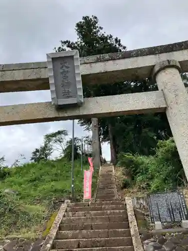 大宮神社(栃木県)
