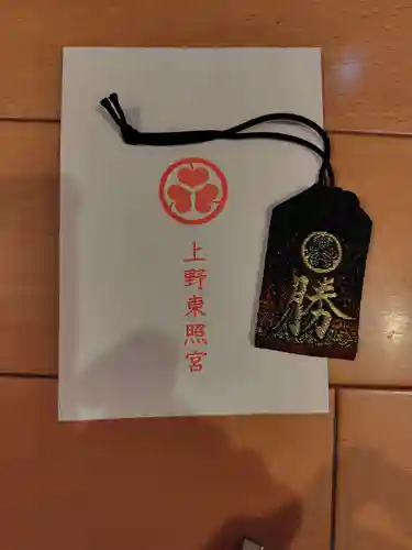 上野東照宮(東京都)