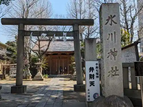 仲町氷川神社(東京都)