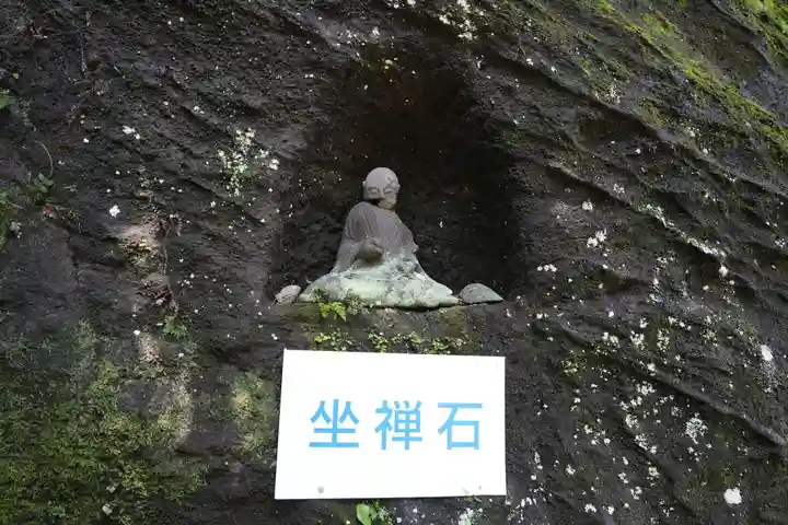 日本寺(千葉県)