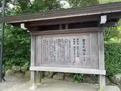 伊勢神宮外宮（豊受大神宮）(三重県)