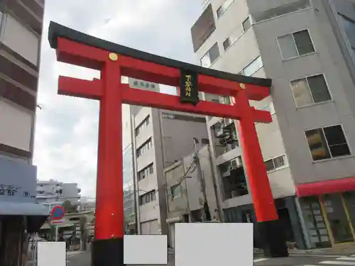 下谷神社(東京都)