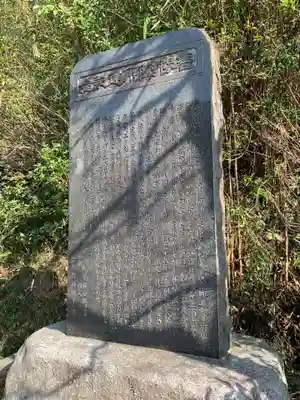 善勝院(千葉県)