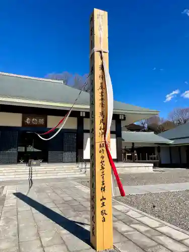 満願寺(東京都)