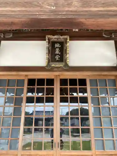 南蔵院(東京都)