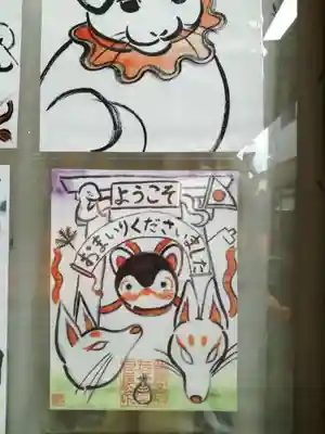 豊受稲荷本宮のその他建物