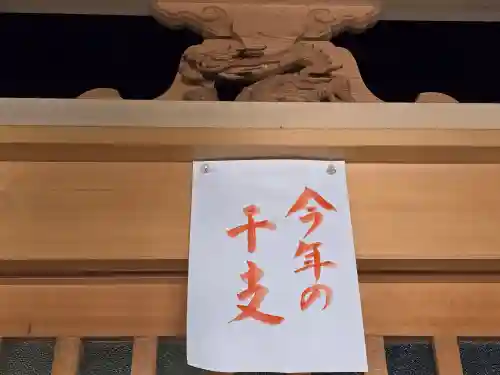 施福寺(大阪府)