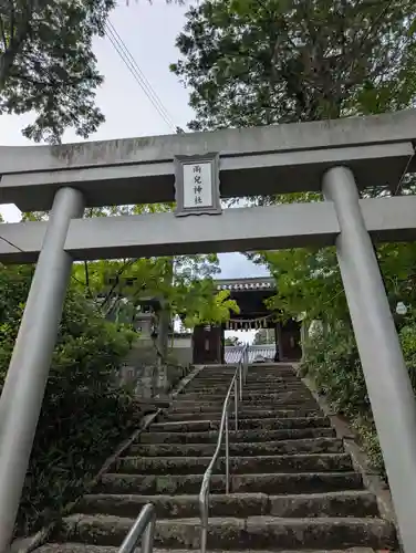 両児神社(岡山県)