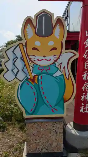 函館伏白稲荷神社の狛犬