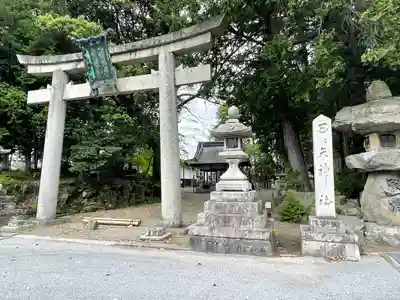 百々矢神社(滋賀県)
