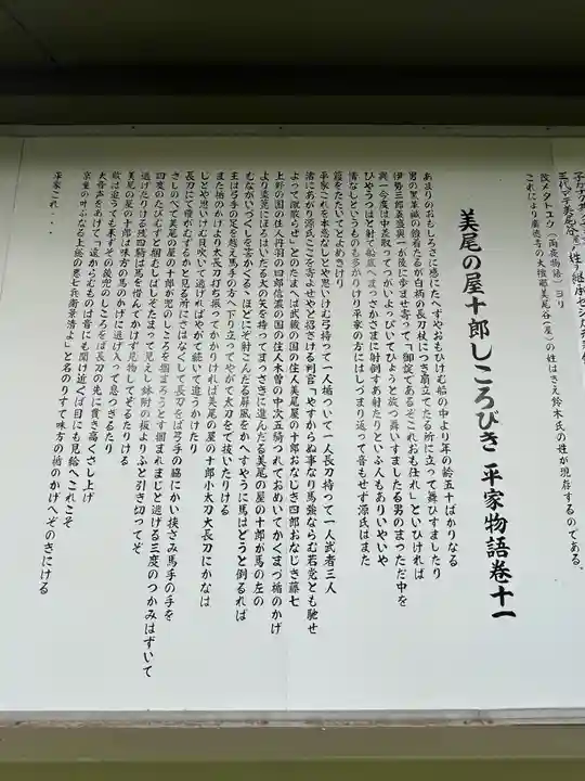 広徳寺(埼玉県)