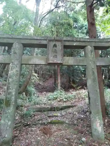 泉福寺の鳥居