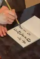 円覚寺(神奈川県)